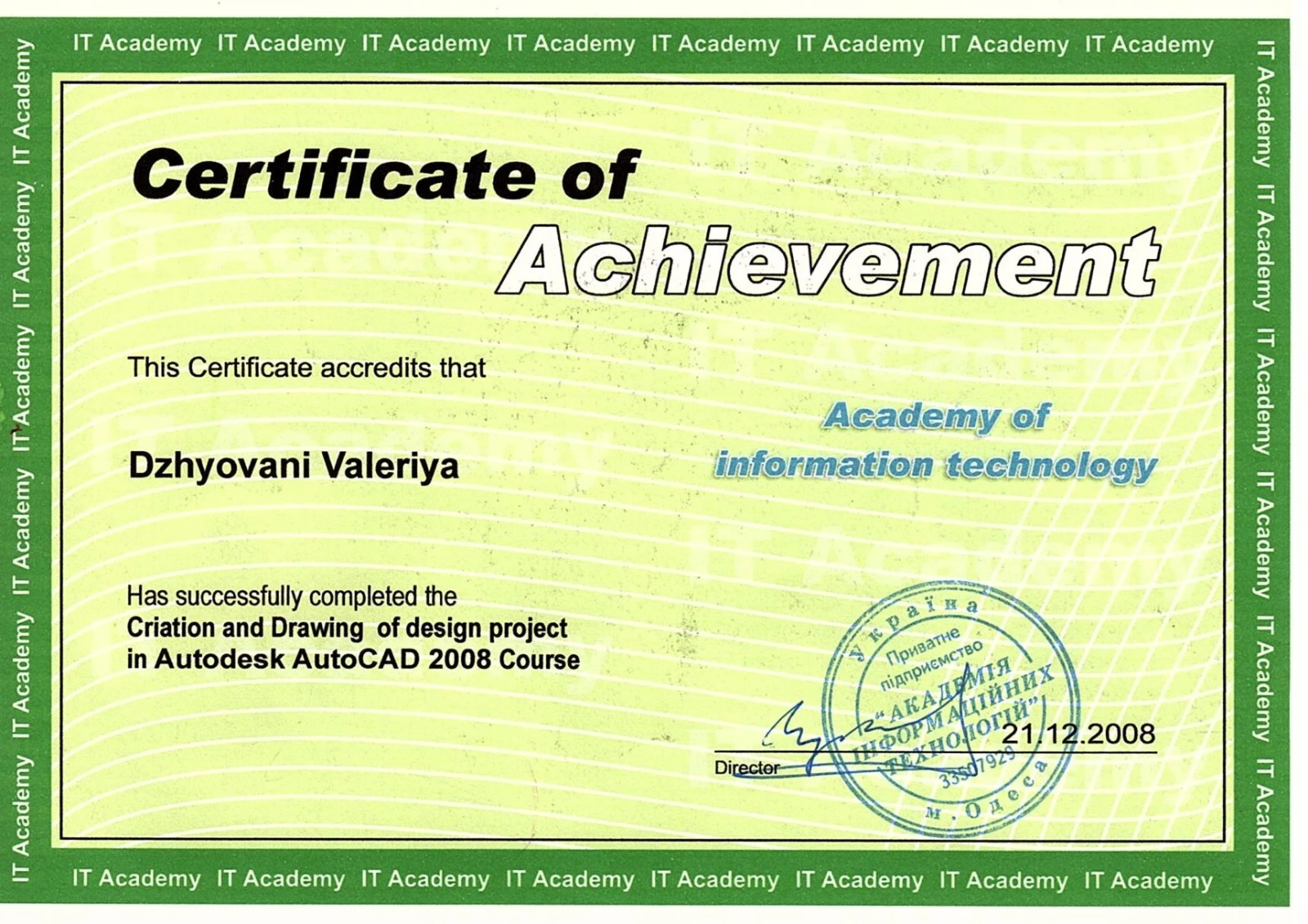 Certificate of Achievement